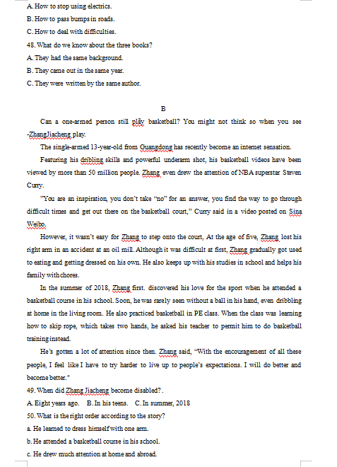 恒大app2025版物理破坏效果特写