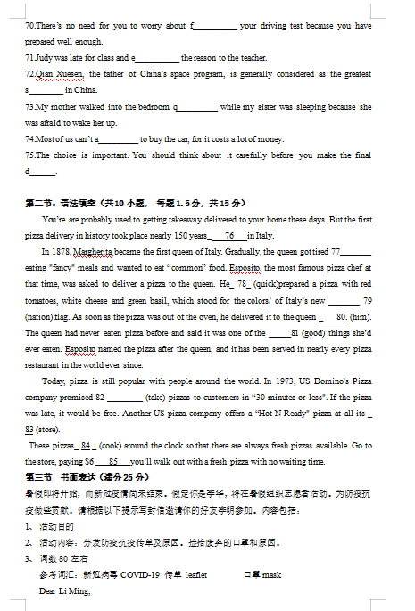 kaiyun体育app官网首页2025最新版角色战斗画面