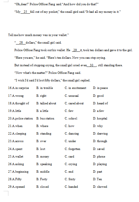 河南汽车维修平台APP