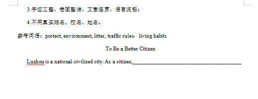 eman安卓版