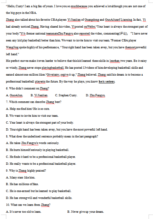 盈禾体育app入口安卓版二维码