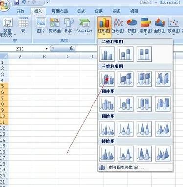 超凡国际app