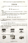 河南汽车维修平台APP
