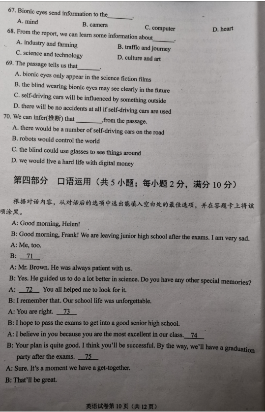 小熊洗车APP