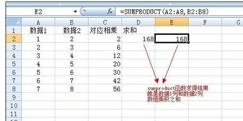 eman安卓版