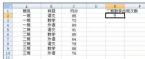 eman安卓版