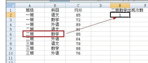 贵州药材APP