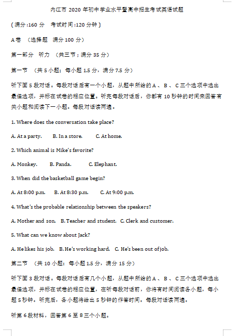 九鼎平台APP 最新版本 环境互动战斗演示