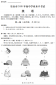 《九五之尊app》2025版个人机库与账号界面