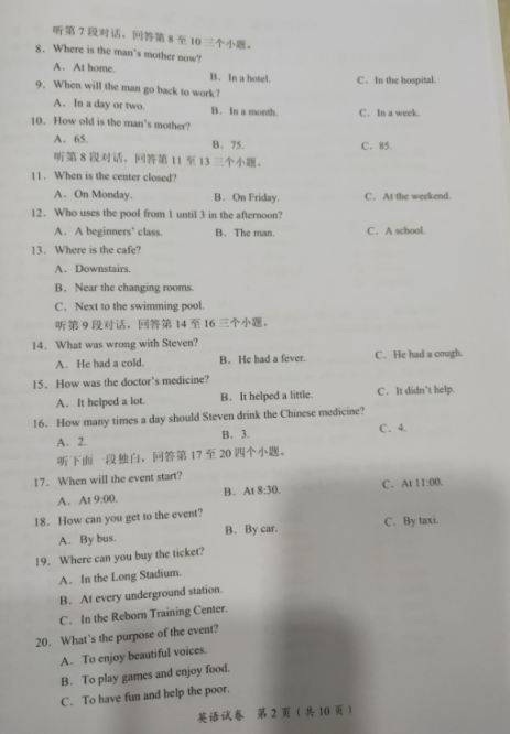 悦园悦黑俊雅字体合集