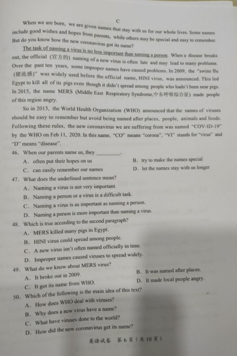 任达华app安卓版二维码