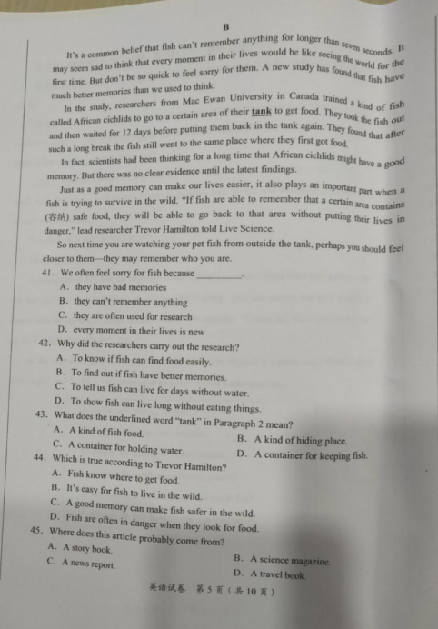 贵州药材APP