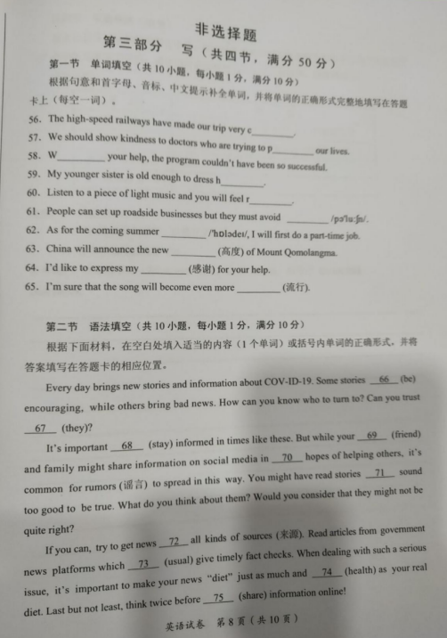 BTLapp安卓版二维码