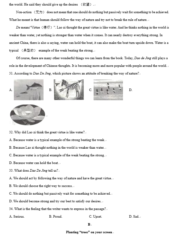 河南汽车维修平台APP