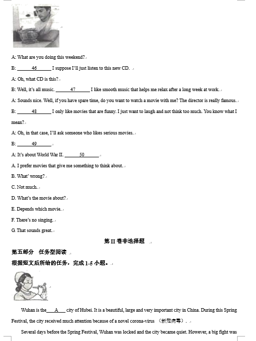 kaiyun体育官方登录地址安卓版二维码