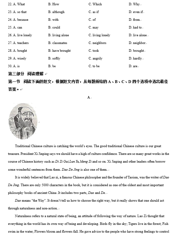 开yun体育app官网登录入口V2.5专业版
