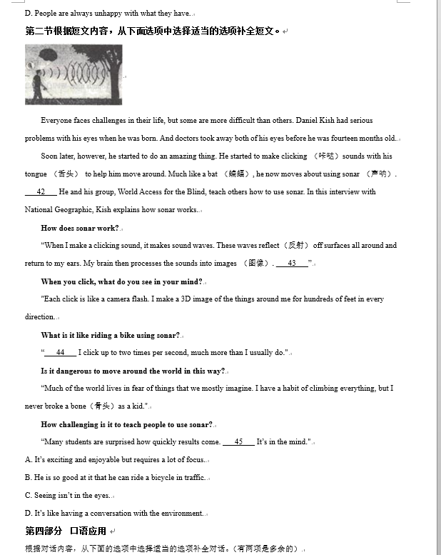 sigmatel audio驱动