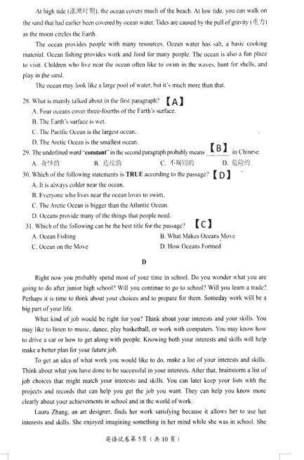 环球体育appV7.6专业版