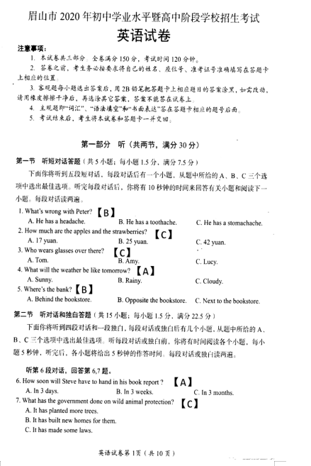 小熊洗车APP
