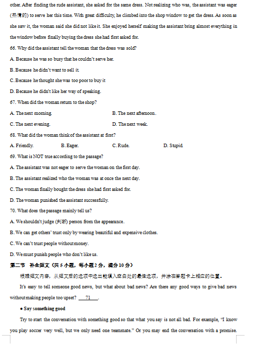 小熊洗车APP