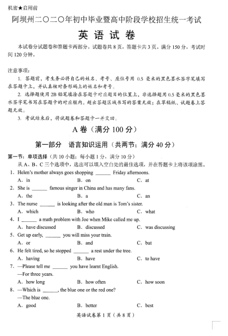 河南汽车维修平台APP