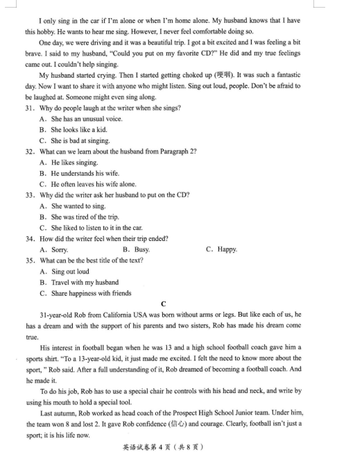 PG亚洲国际官方游戏V4.2专业版