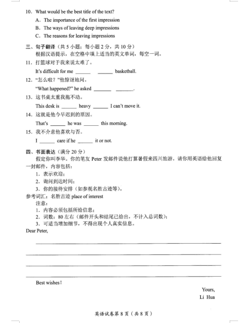 河南汽车维修平台APP