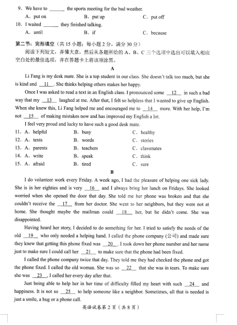 pg赌钱APPV7.7专业版