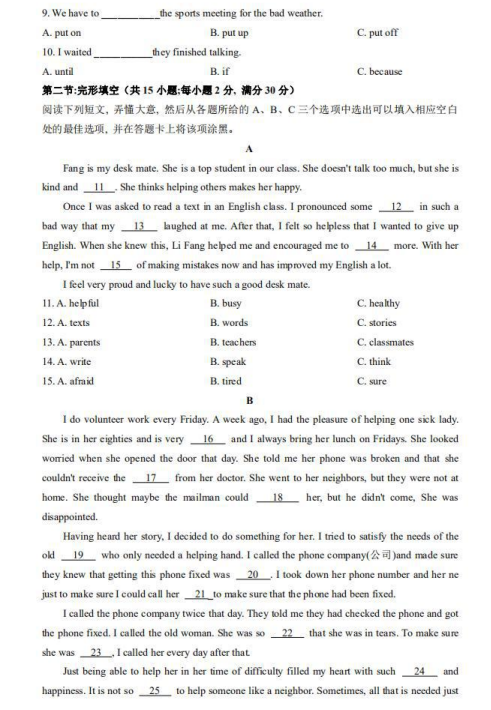 灵魂筹码2025版玩家团队合作逃生场景