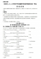 小熊洗车APP