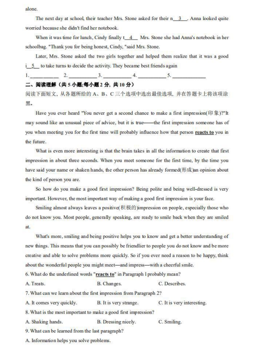 《太阳成集团tyc234ccapp》2025最新版新地图北境雪原展示