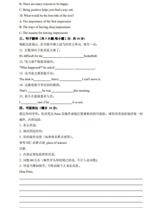 真钱appV1.1专业版