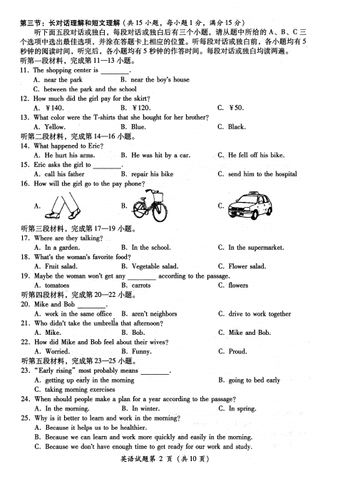 万象城awcV8.8专业版