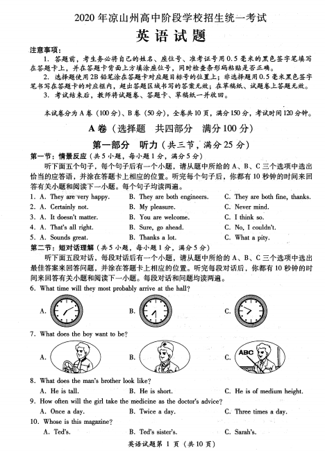河南汽车维修平台APP
