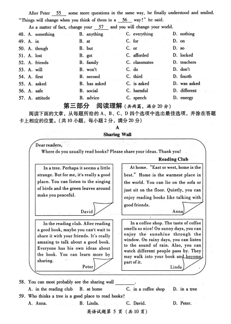 Kokapp2025版高清战斗画面