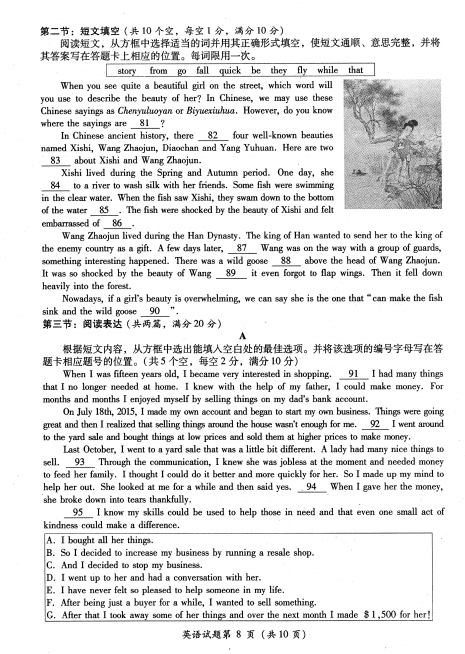 超研泽勘亭流体繁体