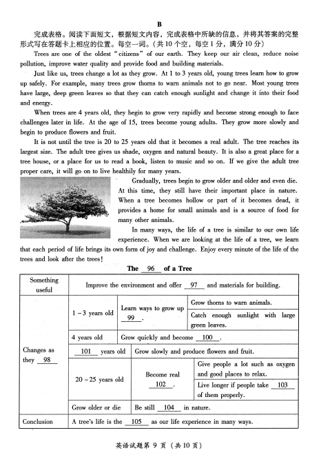 ug环球注册安卓版二维码