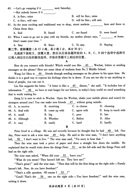 开云官方入口登录V1.1专业版