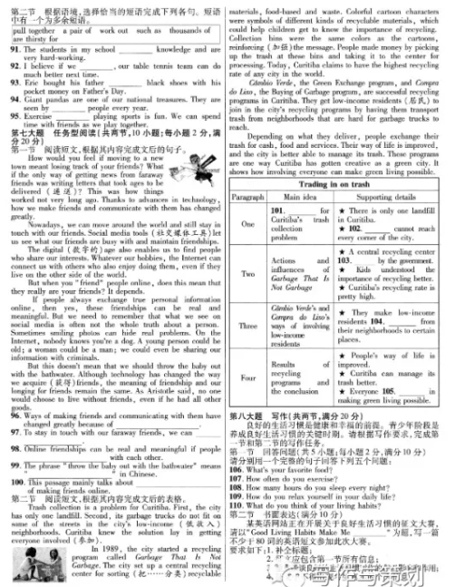 大众娱乐购彩大厅安卓版二维码