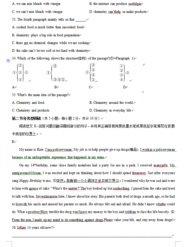 Windows7 家庭高级版