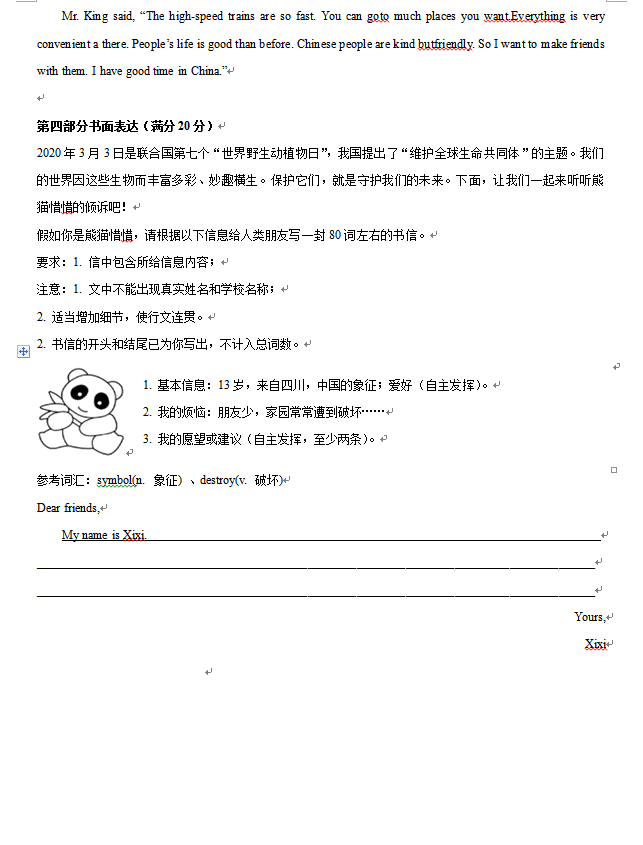 河南汽车维修平台APP