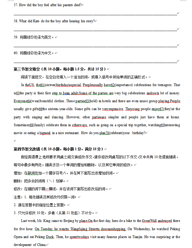 河南汽车维修平台APP