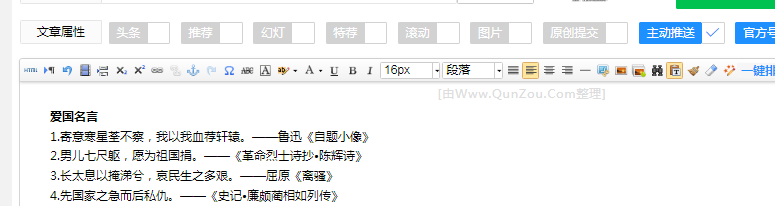 河南汽车维修平台APP