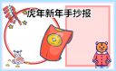 必赢国际437网址V8.2专业版