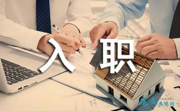 英特尔PROSet无线WiFi驱动
