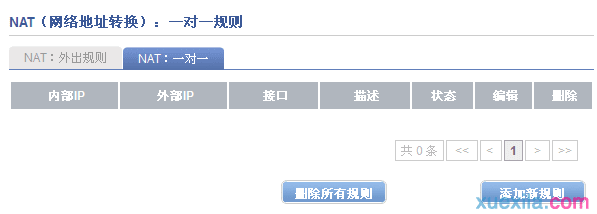 汉鼎简新艺体