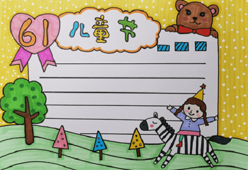 鸿博国际app