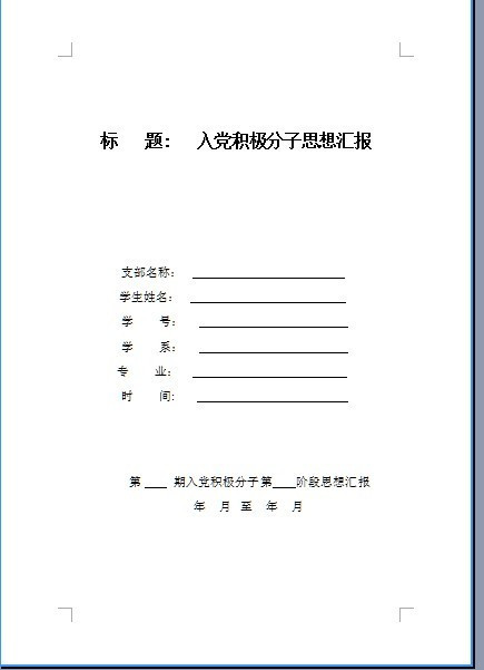 eman安卓版