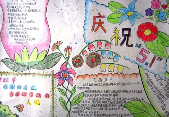 visio浏览器3.0