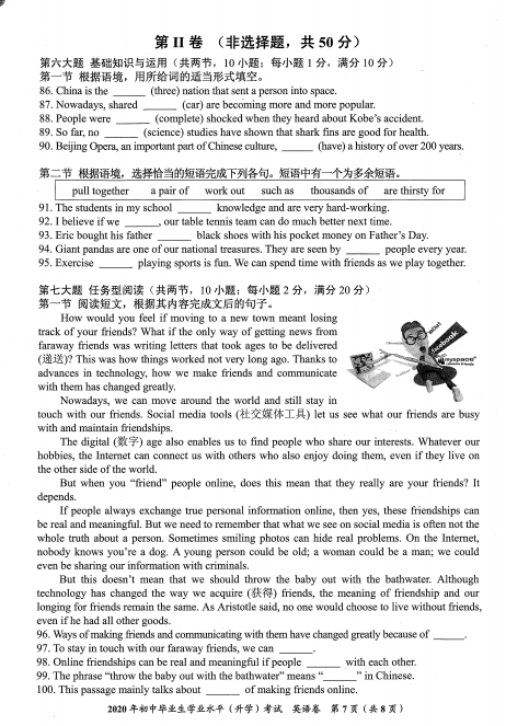 聚享游app安卓版二维码